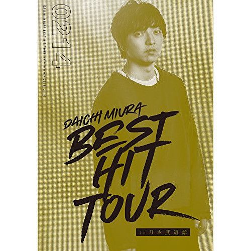 DVD】三浦大知 / DAICHI MIURA BEST HIT TOUR in 日本武道館 2