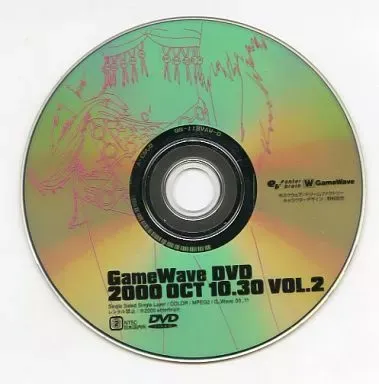 2026年最新】GAMEWAVE DVDの人気アイテム - メルカリ