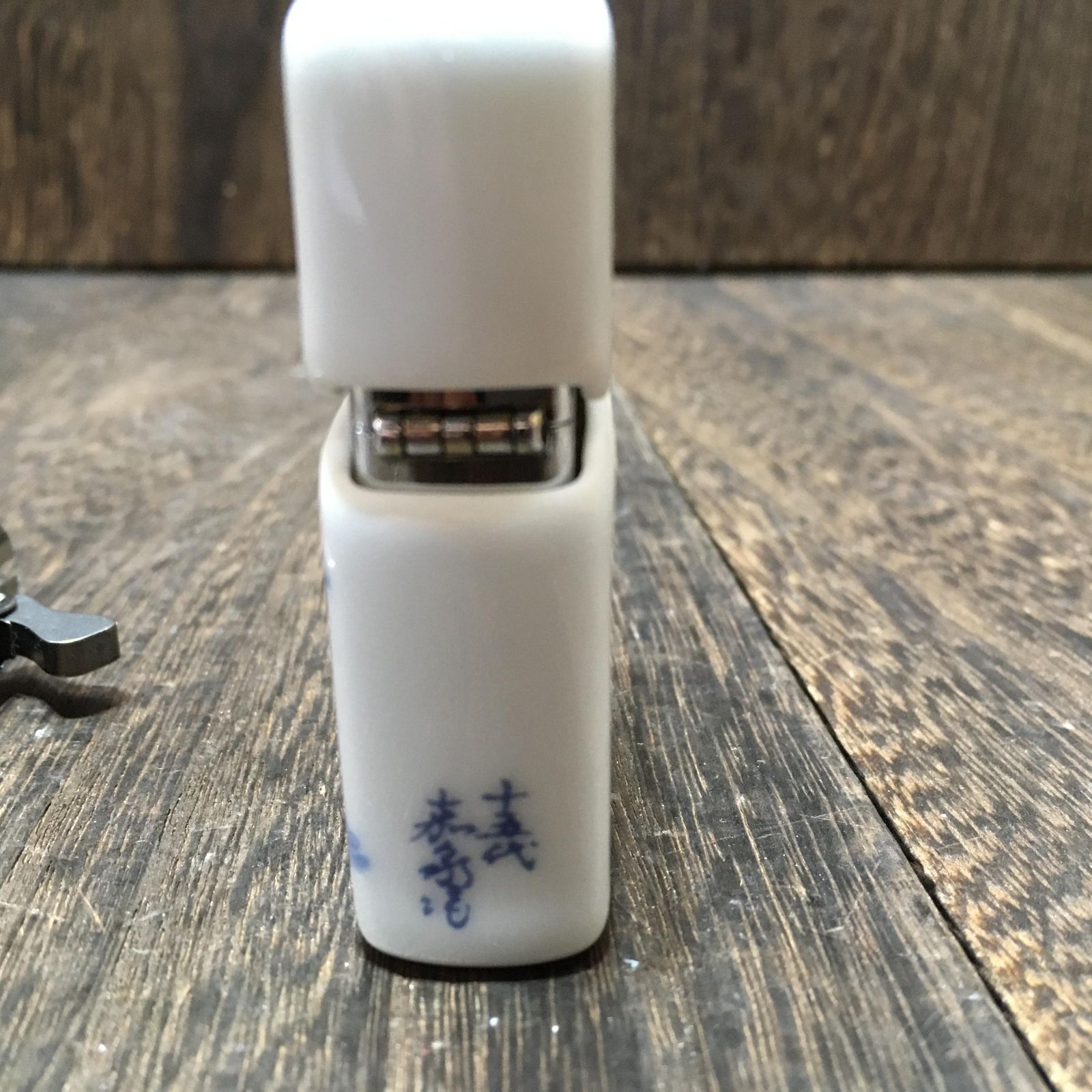 ♥ ZIPPO ジッポー 十五代 嘉泉窯 陶器製 オイルライター 木 き 喫煙具 着火未 WWW_KANDAIZUMI_COM