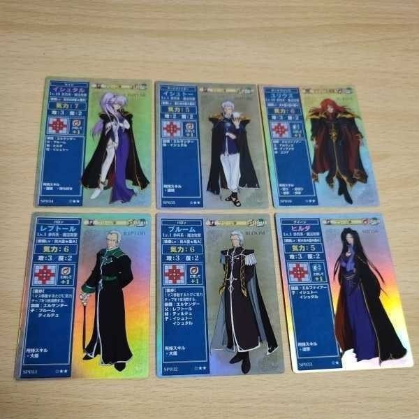ファイアーエムブレムTCGディアドラ、ユリア、専用ナーガ親子セット 1897801264.jpg?1683085980