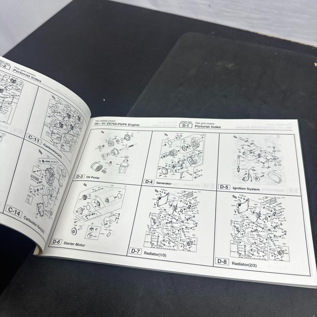 パーツカタログ