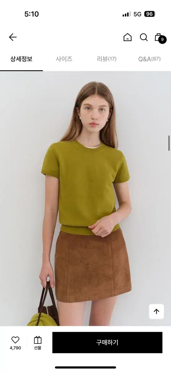 Dunst ダンスト ハーフ スリーブ ニットトップス オリーブ