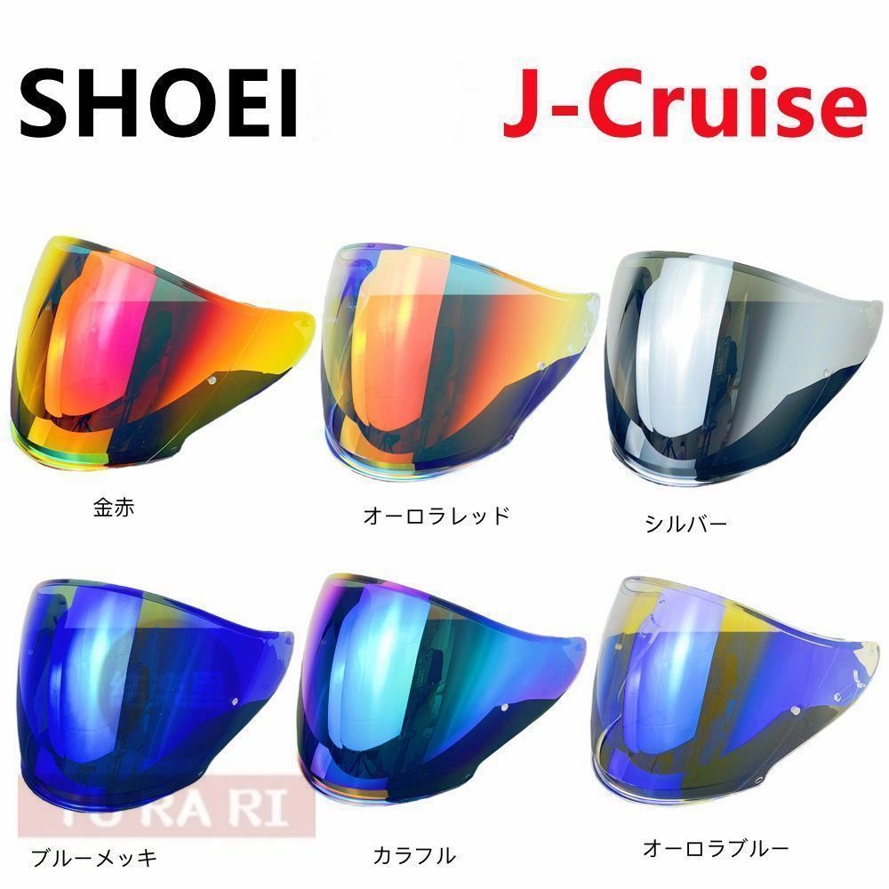 SHOEI J-force4 J-cruise 透明/ブルー 夜間認識　シールド クリアブルー CJ-2 &frasl; J-Cruise &frasl; J-FORCE4 対応品 SHOEI J-force4 J