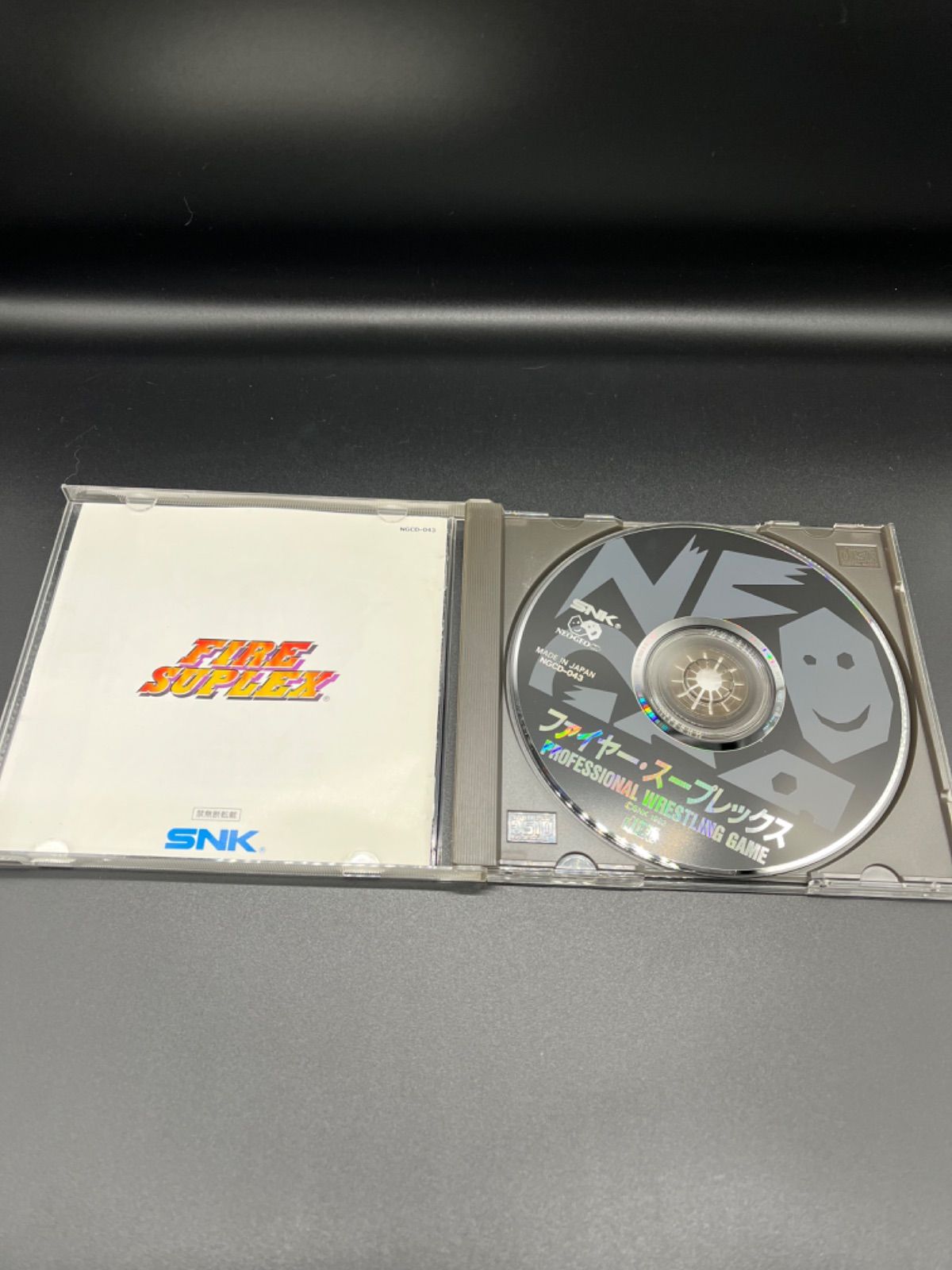 ファイヤー・スープレックス『おび付き』　ネオジオCD Amazon | ファイヤースープレックス NCD 【NEOGEO】 | ゲームソフト