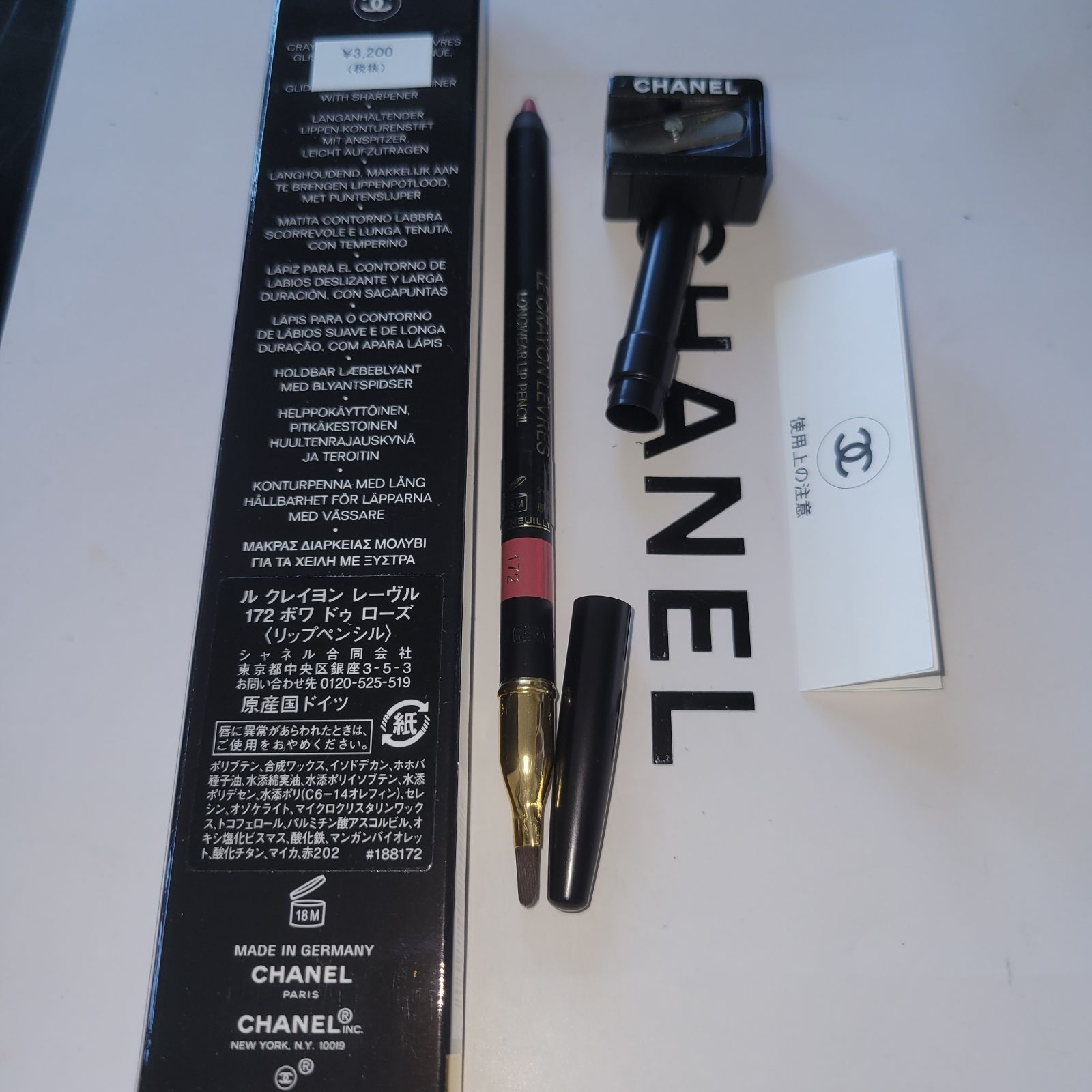 CHANEL☆リップ ペンシル☆ ル クレイヨン レーヴル 172 ボワ ドゥ