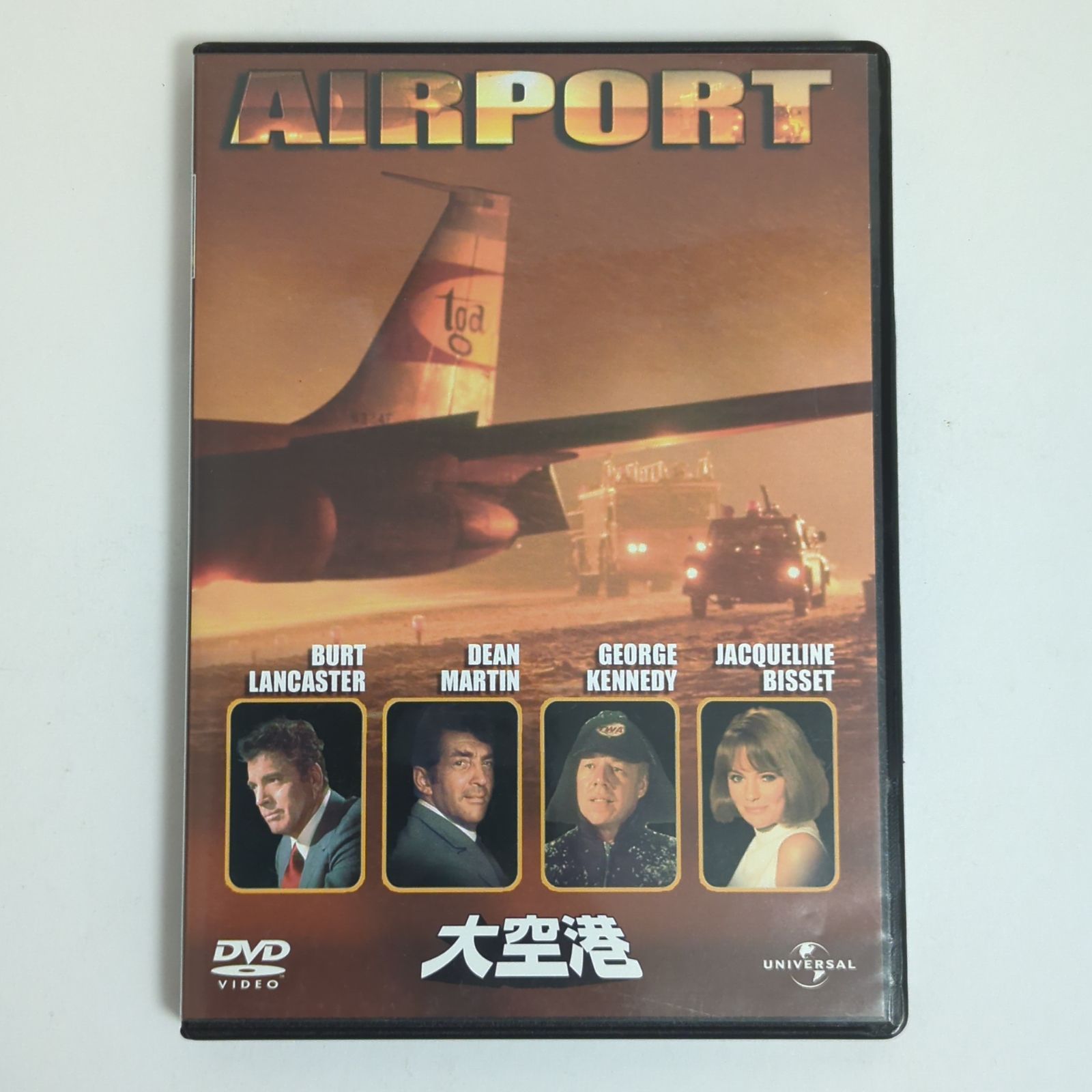 中古品】大空港('70米) AIRPORT DVD【外国映画・パニック映画】 - メルカリ