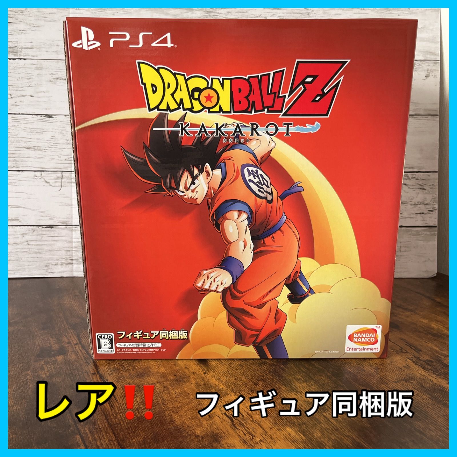 ドラゴンボールZ カカロット GEO限定版のジオラマフィギュア ...