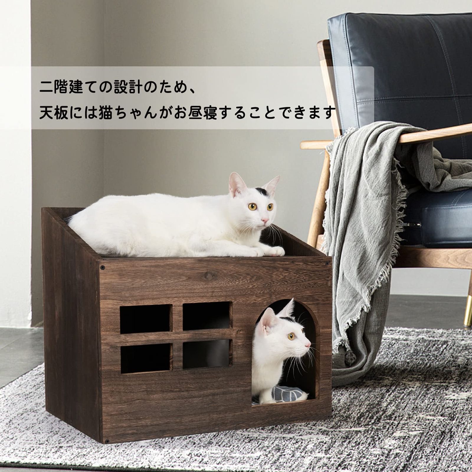 キャットハウス 猫小屋 猫家具 ステップ