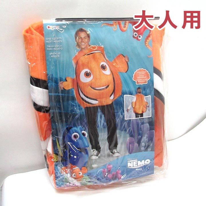 Disney - 値下げ 美品 ニモ コスチューム 90センチ 2025年最新】ニモ コスプレ 90の人気アイテム - メルカリ
