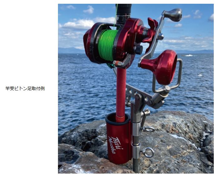 新品未使用】釣武者/石鯛ロットフォルダー 新品未使用】釣武者