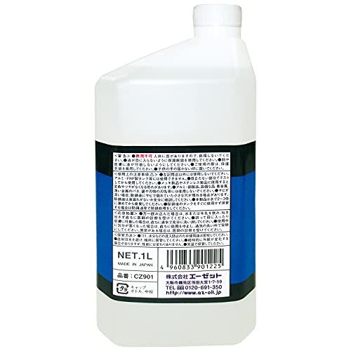 【T】①添加剤セット。 31bjHFQm3TL.jpg