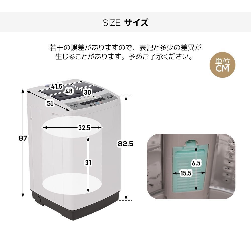 チャイルドロック 予約洗濯機能
