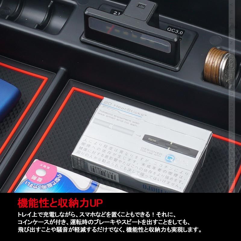 USB充電ポート