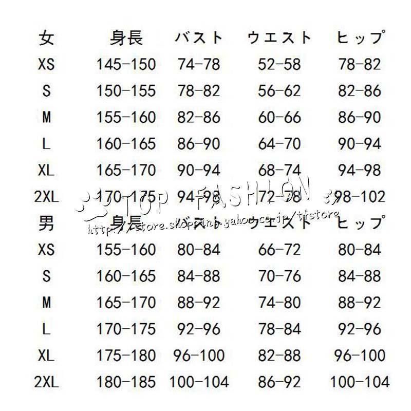 靴 道具別売りり