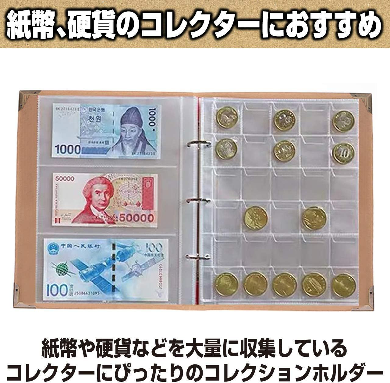 コレクションケース コイン バインダー式 保管 コレクションファイル 紙幣アルバム コインアルバム 収納 コイン収集 整理