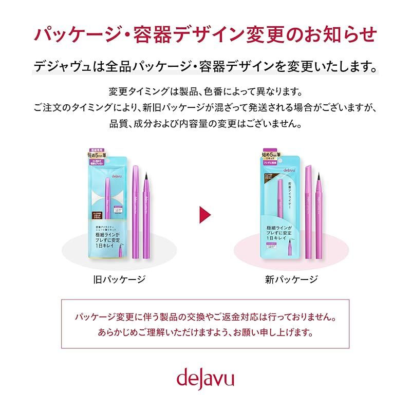 jumel ジュメル アイクリーム 2本セット 新品】 jumel-ジュメル-アイクリーム お得な 2本セット!!