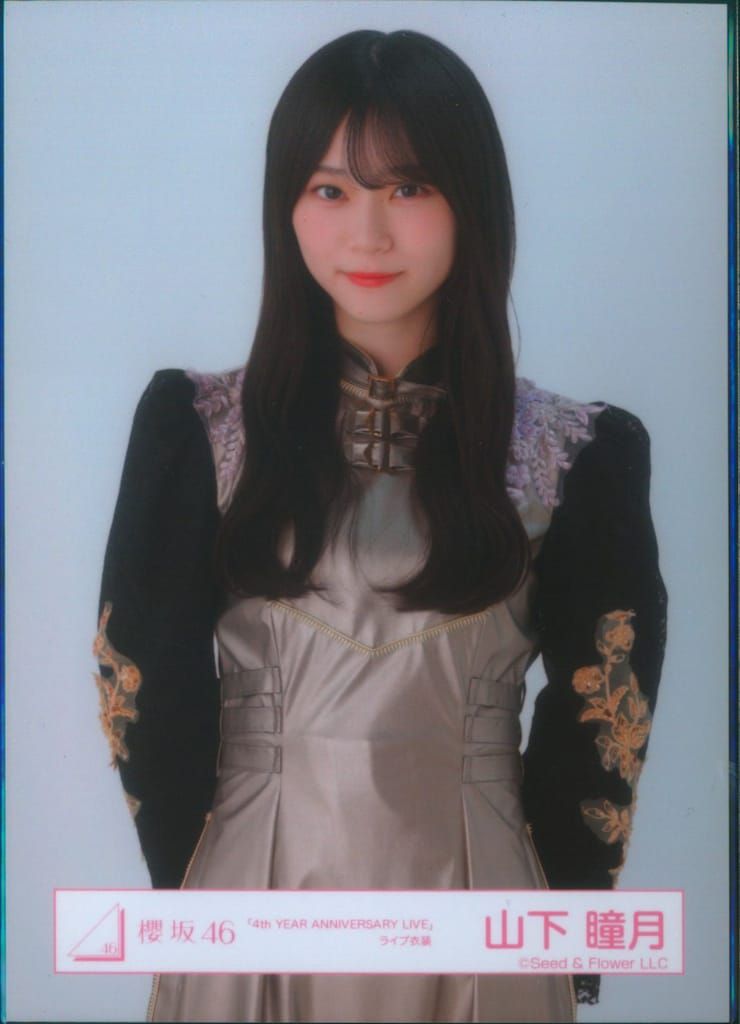 櫻坂46 5th TOUR 2025 “Addiction” 山下瞳月 「4th YEAR