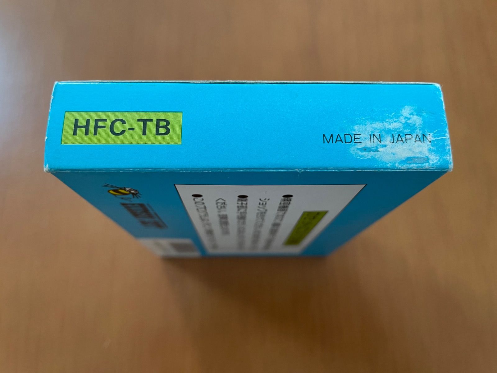 高橋名人の冒険島