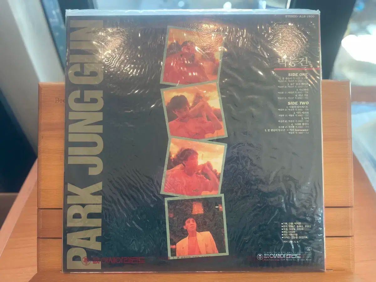 LP パク ジョンゴン 1 家 ー 花 ワンピース ドゥーゴハン それら 通り