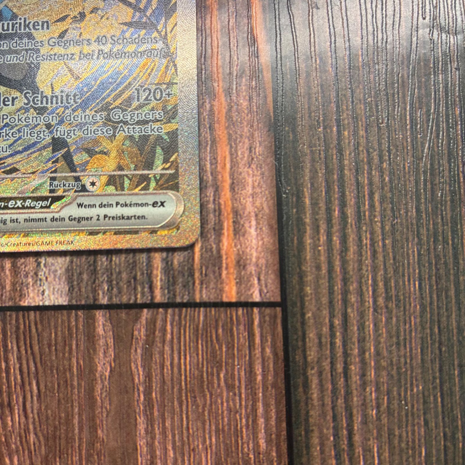 ゲッコウガEX ドイツ版　プロモ　海外限定 ゲッコウガEX ドイツ版 プロモ 海外限定 - メルカリ