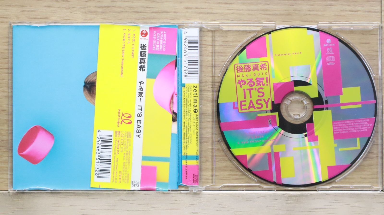 国内盤CD☆後藤真希/gotomaki□ やる気 ! IT'S EASY 【EPCE5173