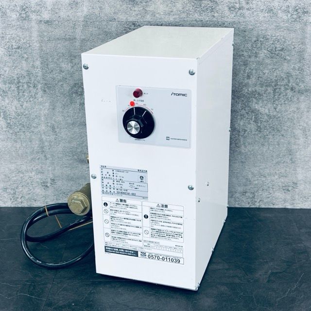 小型電気温水器 iTOMIC イトミック ESN06ALN211C0 6L 単相200V | 512577