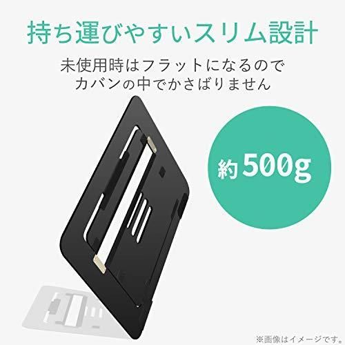 エレコム タブレットスタンド 液タブ 液晶ペンタブレット 9.7 12.9インチ対応 Wacom XP-Pen iPad 対応 角度調整 4