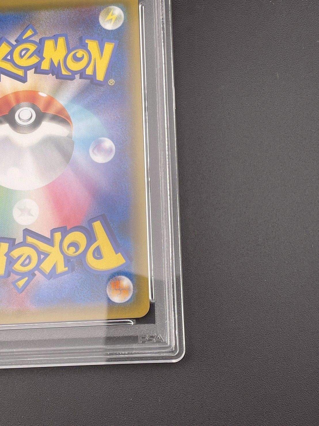 ポケモンごっこ SR S4a シャイニースターV 197/190 PSA10 鑑定品】 PSA10 ポケモンごっこ 197/190 SR シャイニースターV