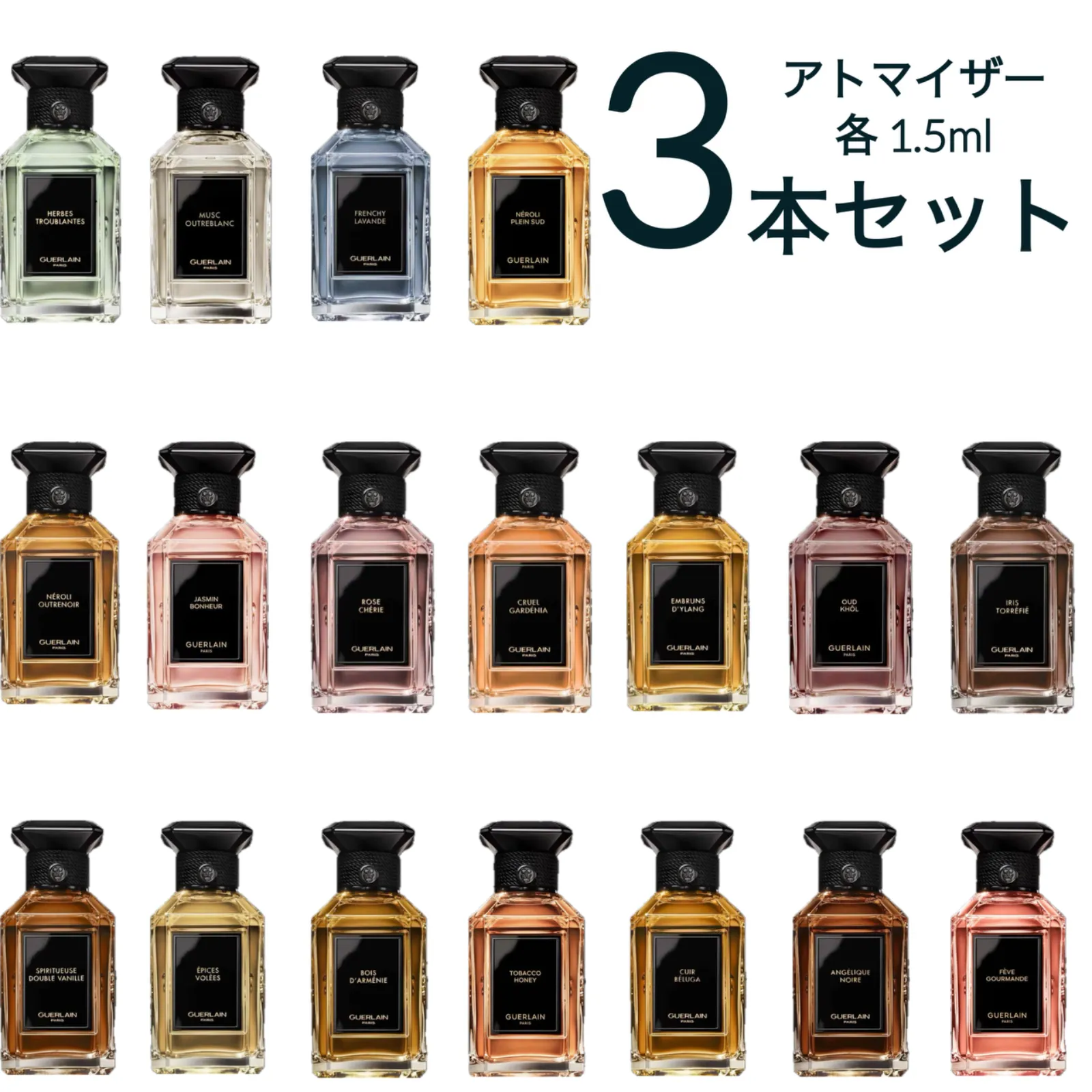 廃盤　ゲラン　ボワ　ダルメニ　75ml 香水　パルファン 試してみた】ボワ ダルメニ GUERLAINのリアルな口コミ・レビュー