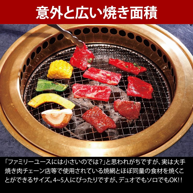 ユニフレーム(UNIFLAME)] 40周年記念ユニセラTG-3 ブラック ブラック