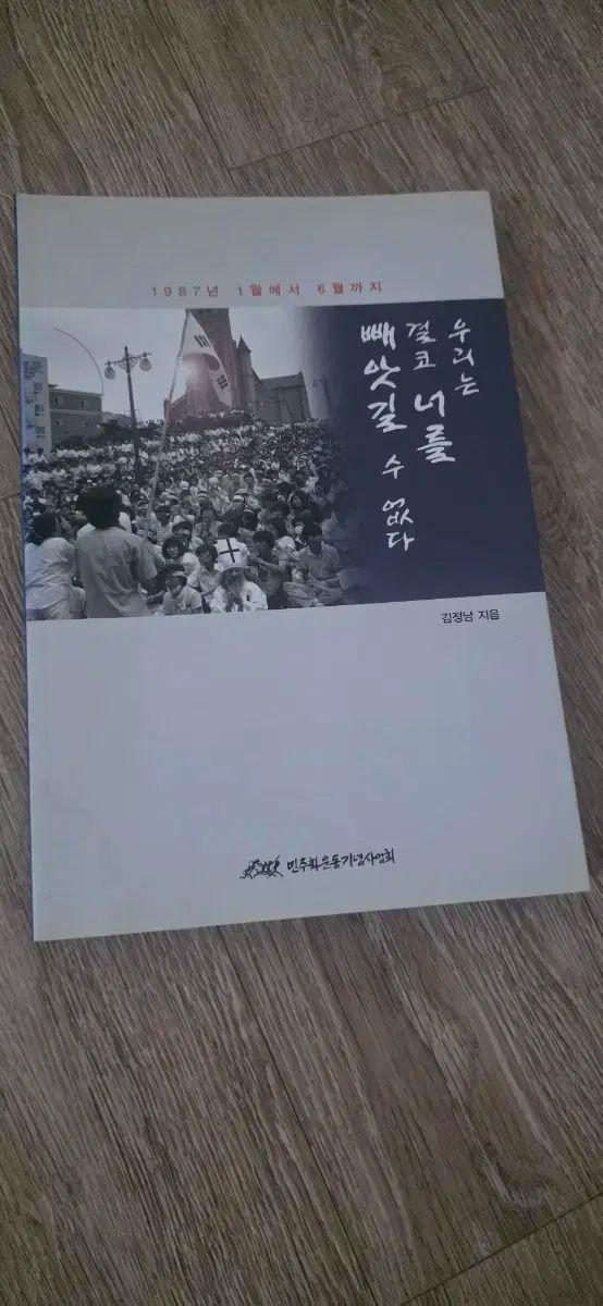 【中古】 統一コリアへのビジョン ＫＯＲＥＡＮ　ＤＲＥＡＭ/幻冬舎メディアコンサルティング/ヒョンジン・プレストン・ムン 中古】 統一コリアへのビジョン KOREAN DREAM/幻冬舎
