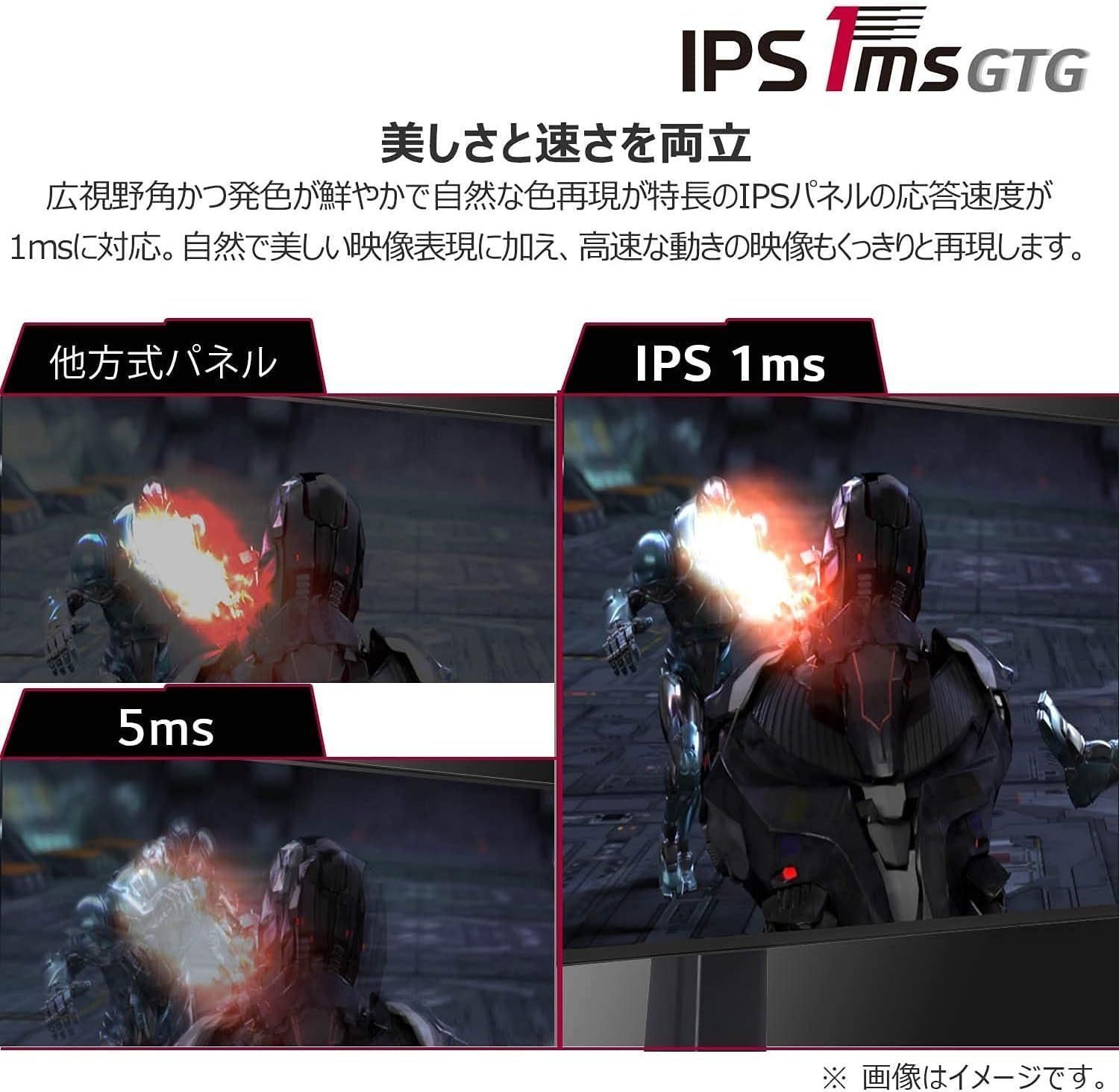 9180 LG エルジー フレームレス ゲーミングモニター UltraGear 24GN650-BAJP