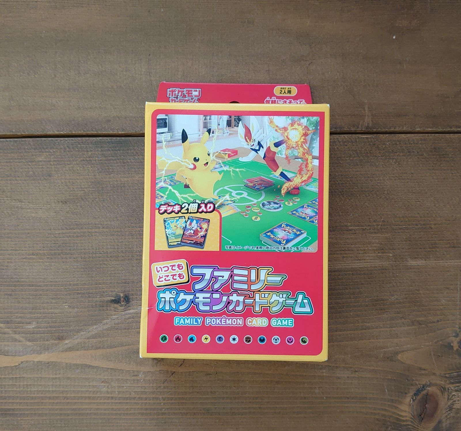 ファミリーポケカ未開封デッキ2個セット