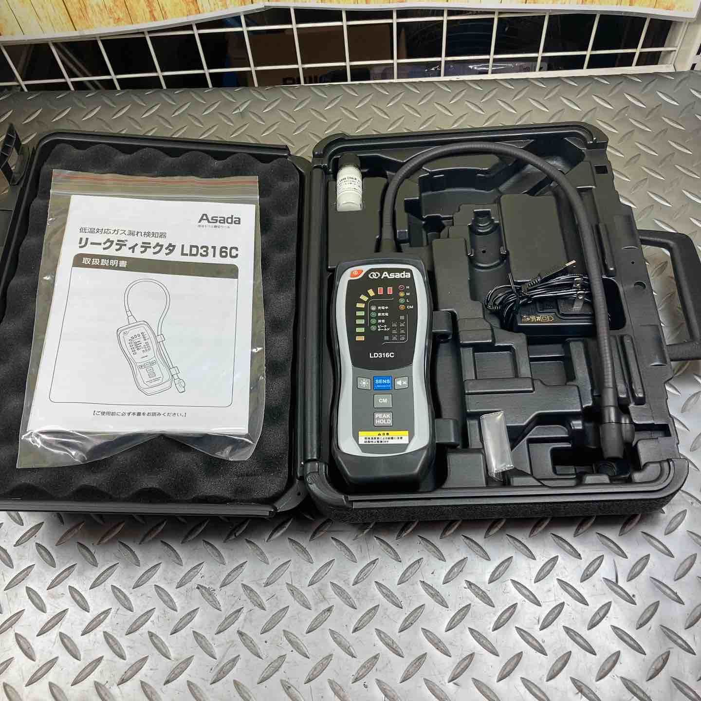 リークディテクタ LD316C