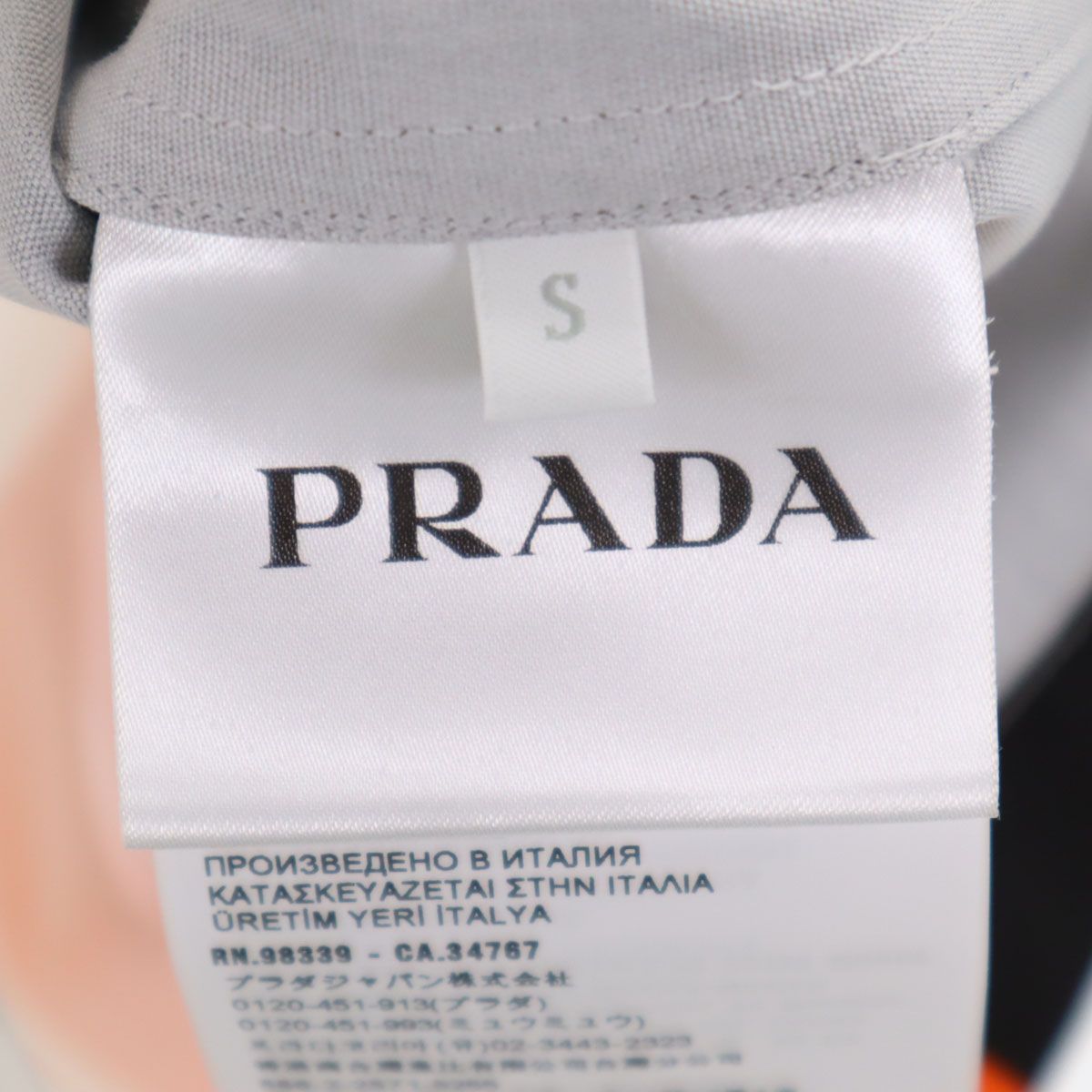 未使用 PRADA プラダ イタリア製 半袖 オープンカラーシャツ S 