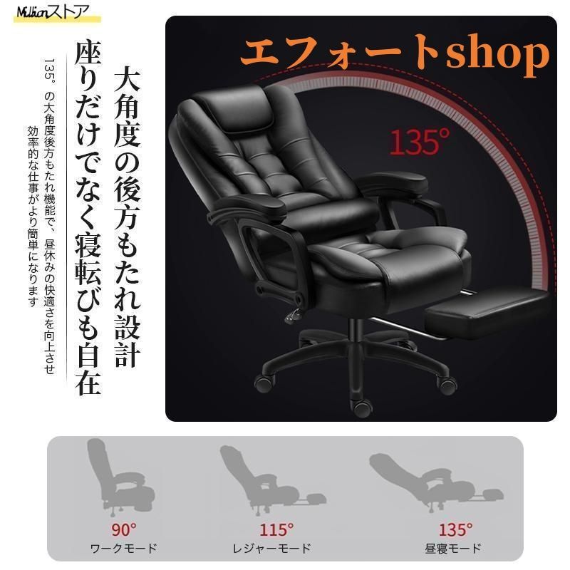 事務椅子 レザー