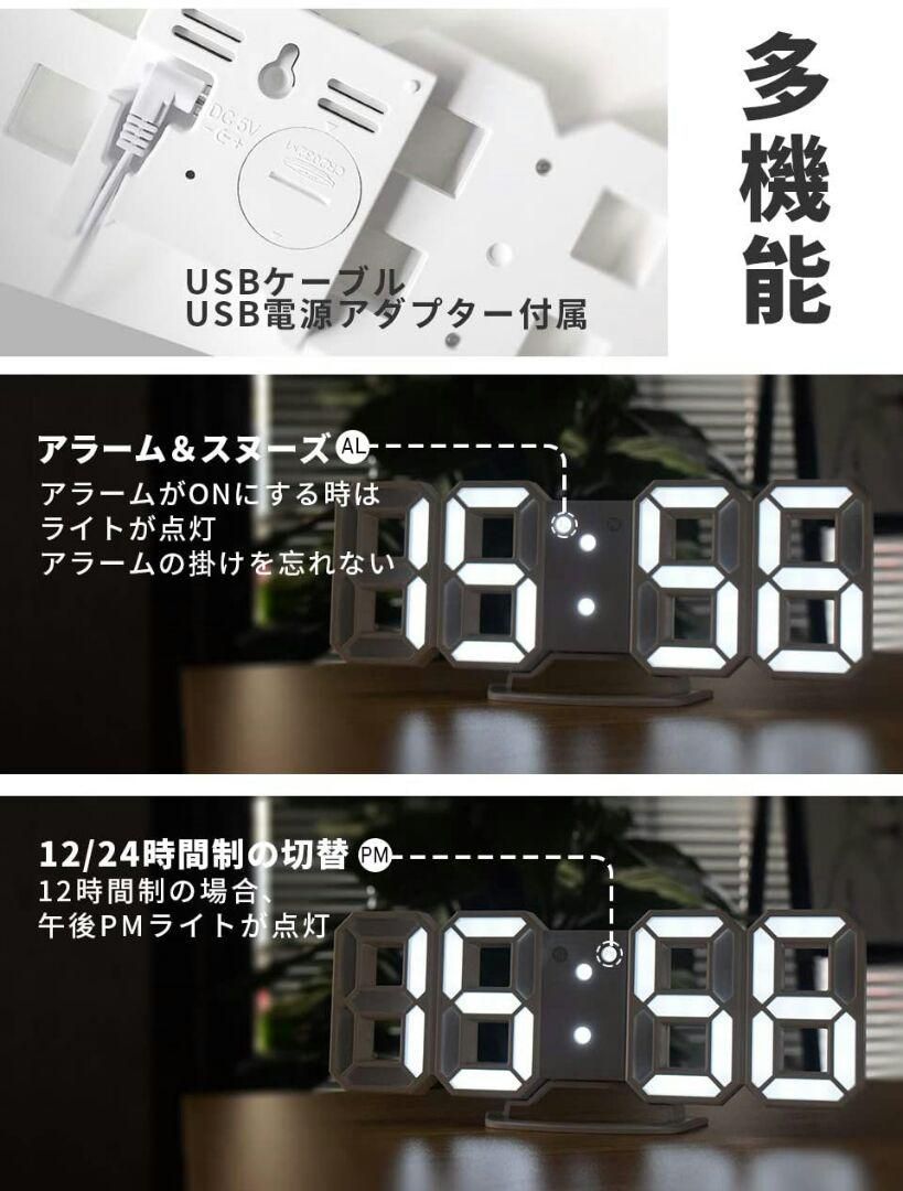 置時計】壁掛け時計 デジタル時計 LED インテリア 両用 日本語説明書付き はなまる雑貨 メルカリ