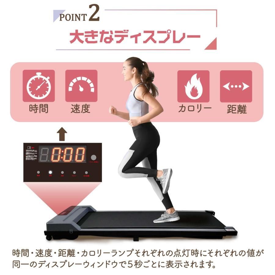 ランニングマシーン 家庭用