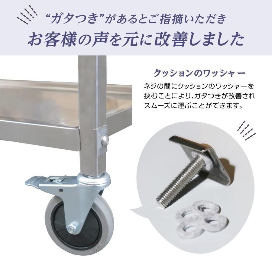 キャスター付き