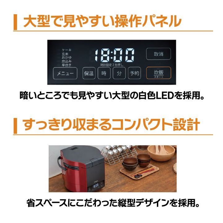 パロマ ガス 炊飯器 淡い (1.8L/10合炊き) 炊きわざ PR-M18TR (プロパンガス