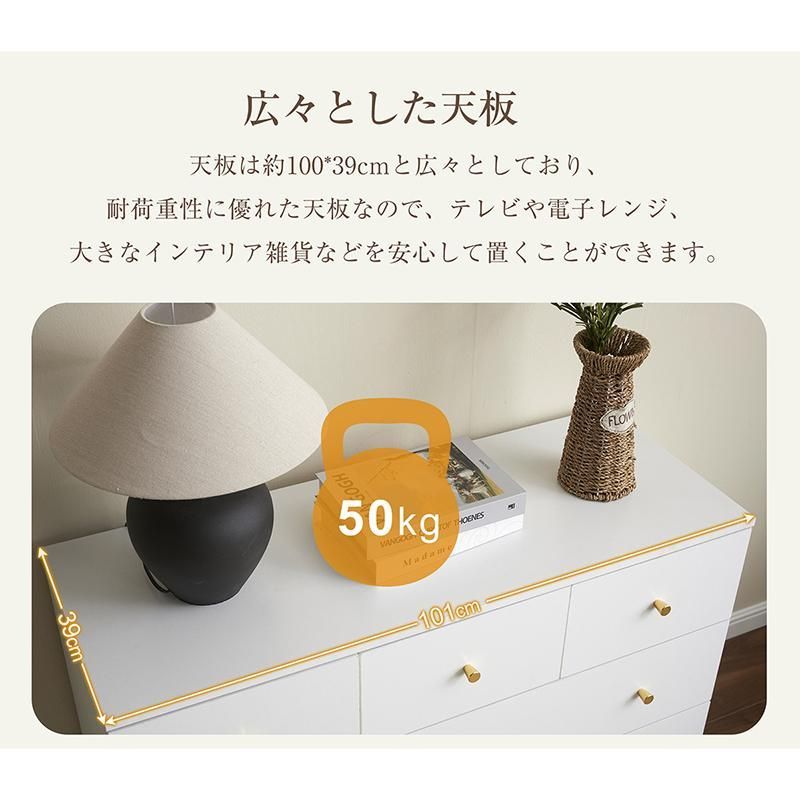 チェスト サイドボード 幅100 キャビネット サイドボード 引き出し5杯