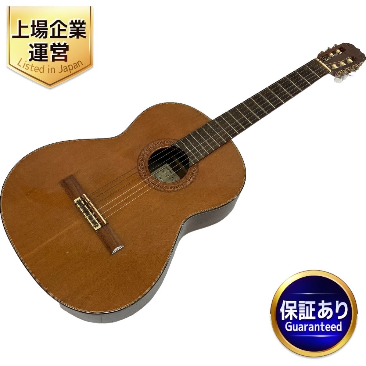 【動作保証】RYOJI MATSUOKA M60 クラシックギター 弦楽器 アコースティックギター セミハードケース付き 松岡良治 中古  C9019265