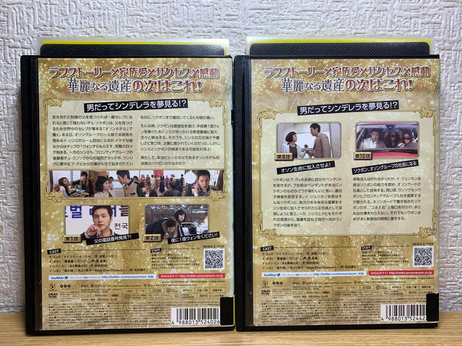 一番の セレブの誕生 全巻 DVD-BOX 外国映画 - khilona.clinic