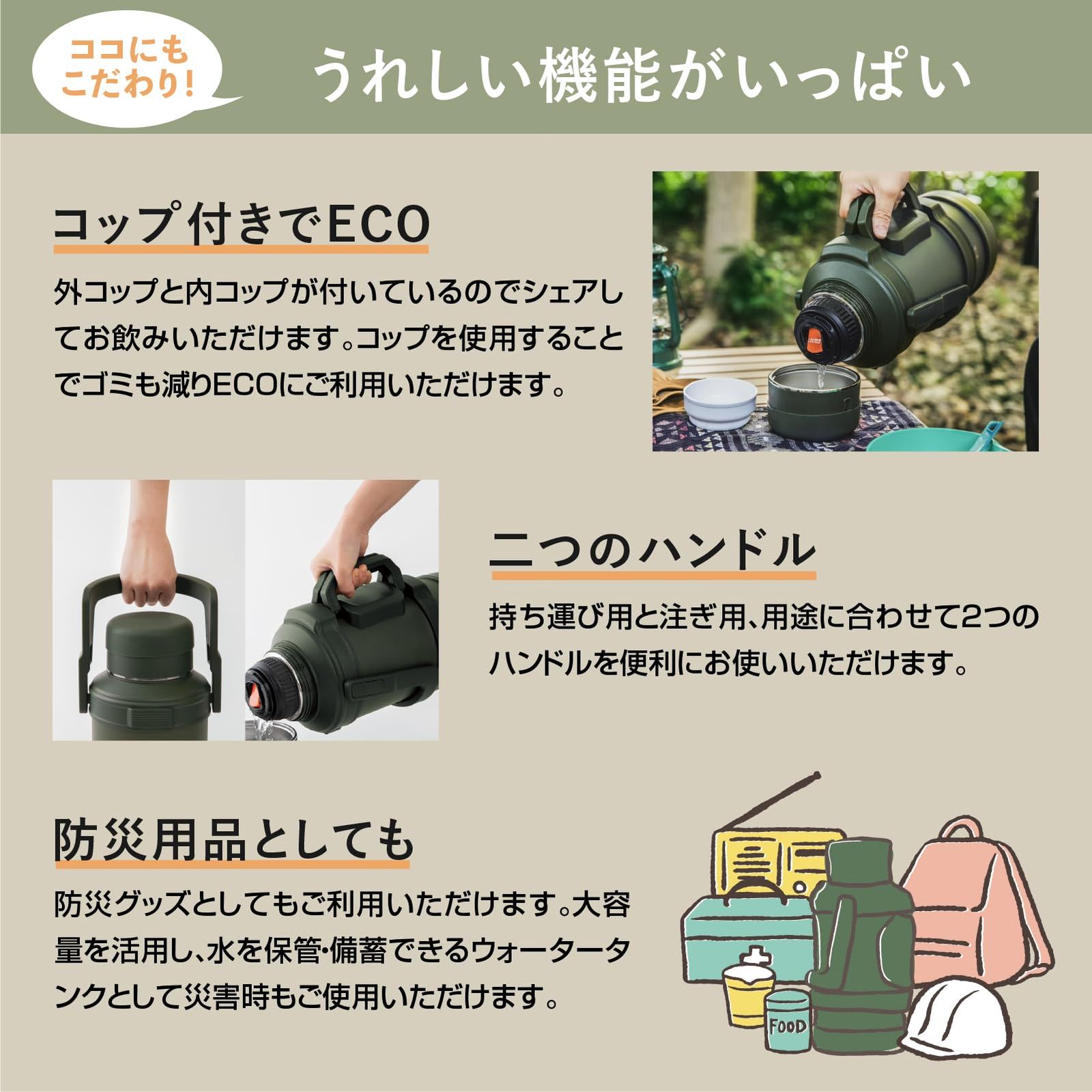 人気商品をセール価格で! ピーコック魔法瓶工業 The-peacock ピーコック 水筒 3L 大容量 保温 保冷 魔法瓶 コンテナボトル 真空断熱構造 ハンドル付き ステンレスボトル カーキ DXA-300 K カーキ 3000 ml