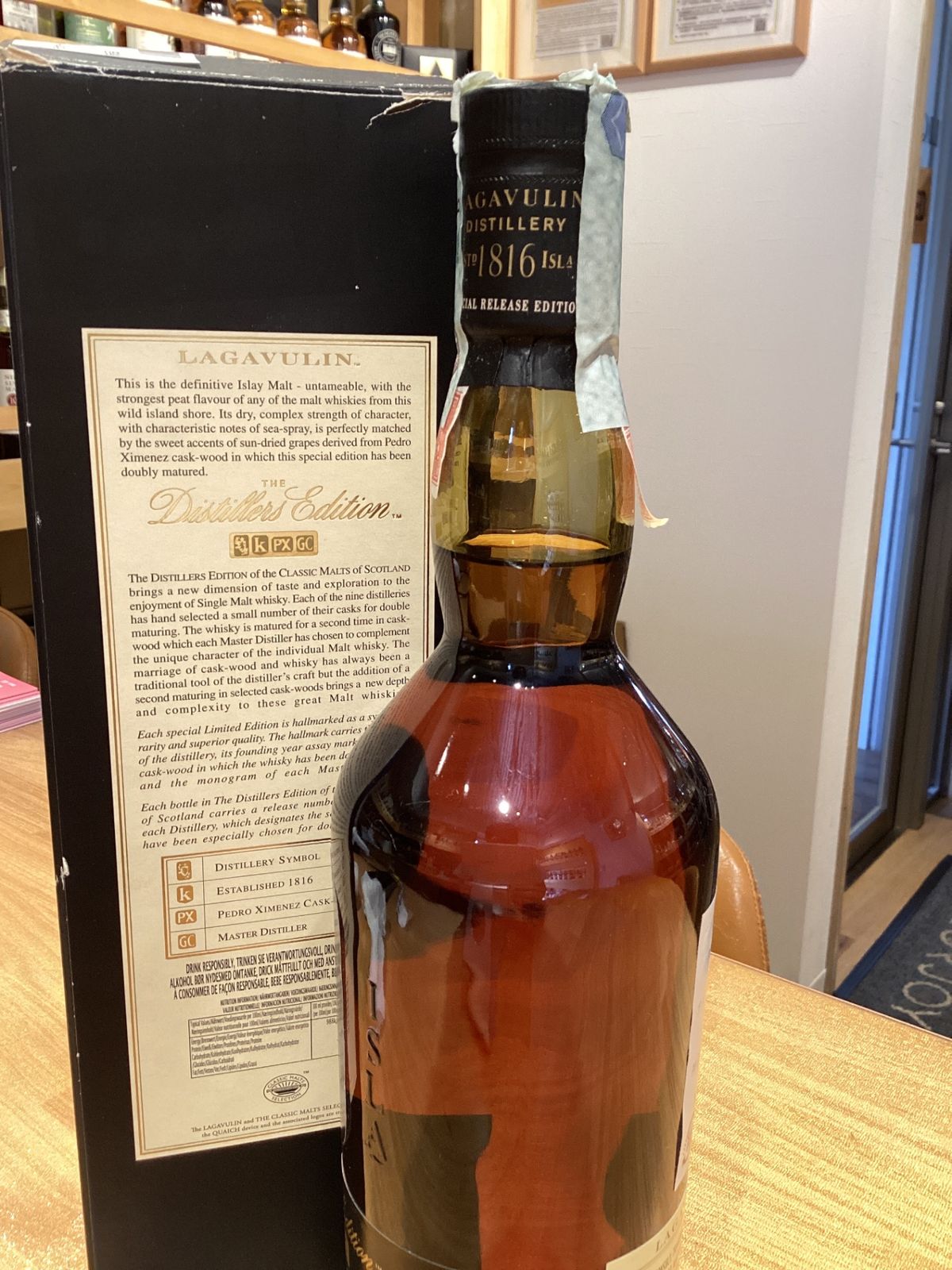 ダブルマチュアード 1996-2012