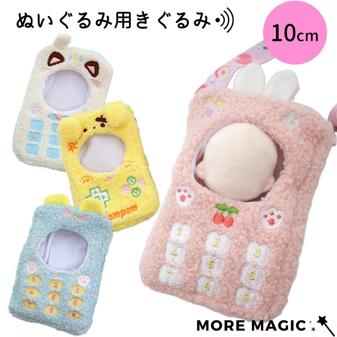 ぬいぐるみコスチューム 718sJXsoLTL._AC_UF894,