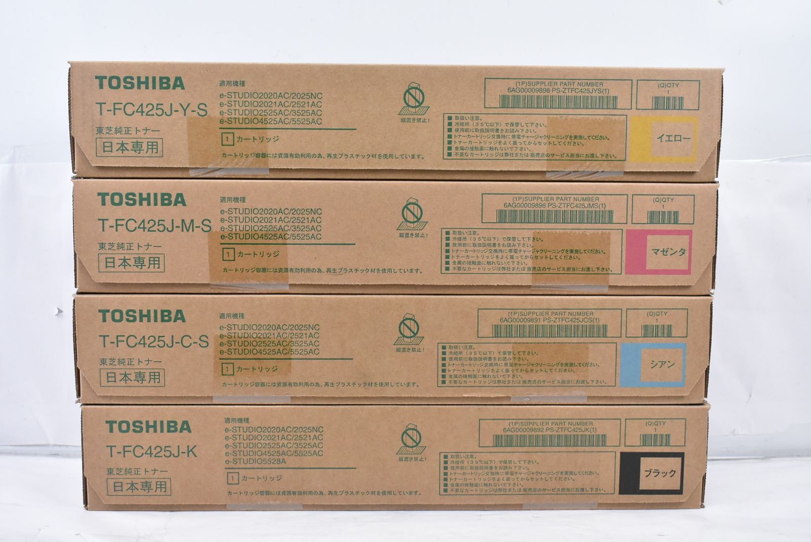 ♥ 東芝 純正 トナー T-FC425J-K|C-S|M-S|Y-S 4色 シアン マゼンタ イエロー ブラック TOSHIBA ITVZENKEOKTC-L08-byebye