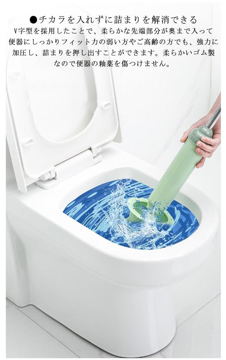 トイレ詰まり 簡単 パイプクリーナー トイレスッポン トイレ トイレ詰まり 簡単 パイプクリーナー トイレスッポン トイレ