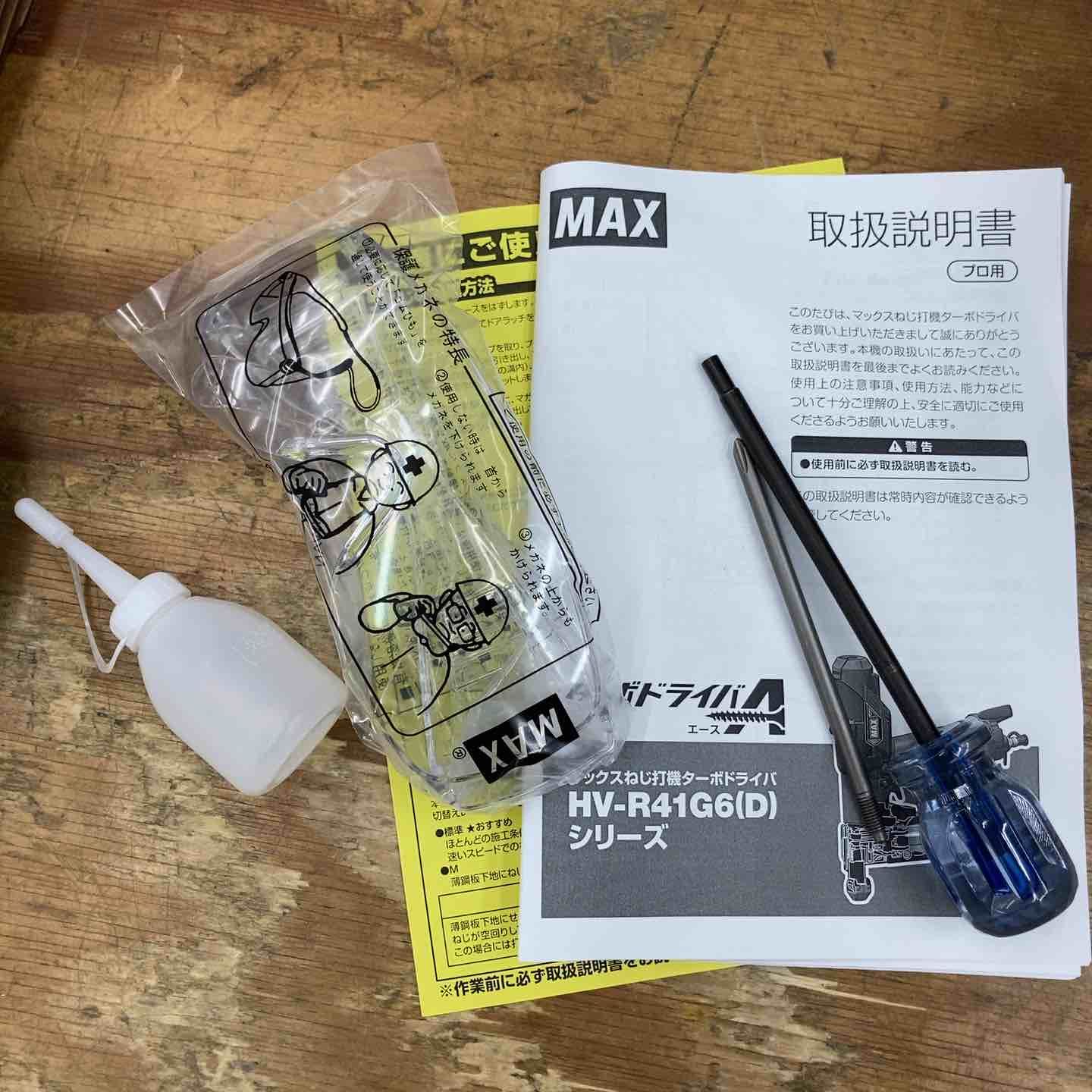 HV-R41G6