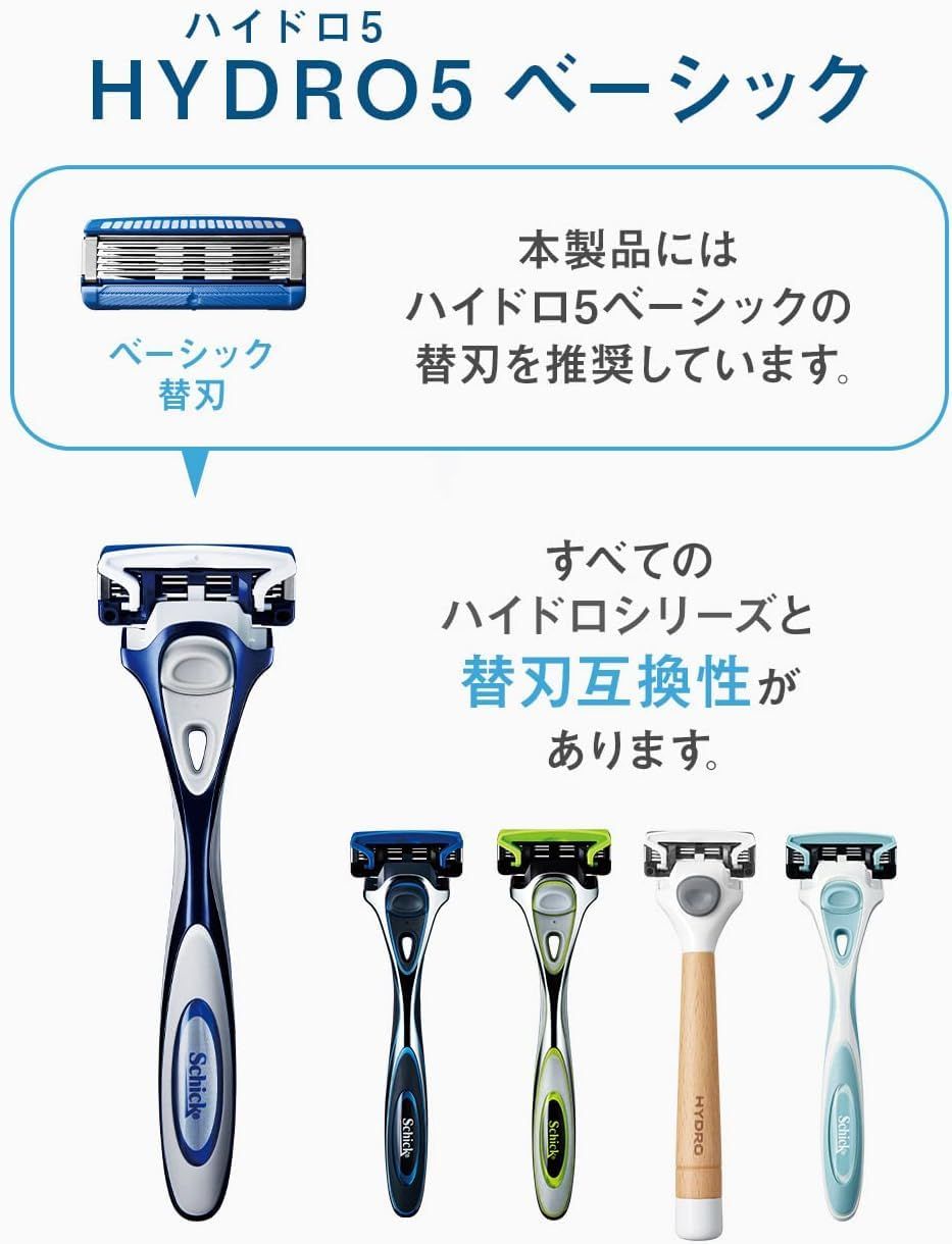 Schick